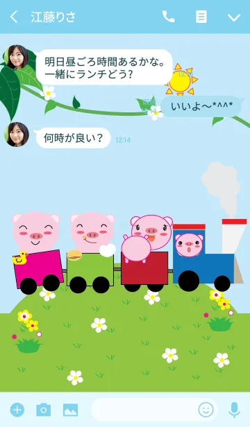 [LINE着せ替え] Cute pig theme v.8 (JP)の画像3