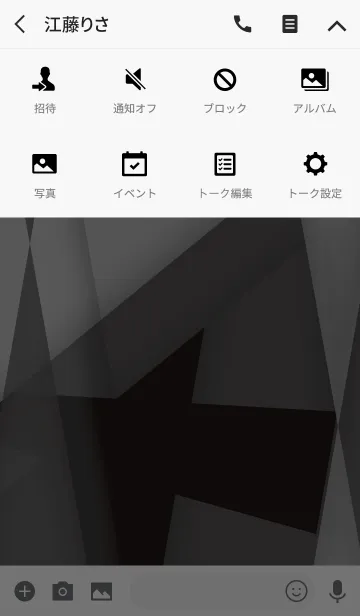 [LINE着せ替え] triangle deep blackの画像4