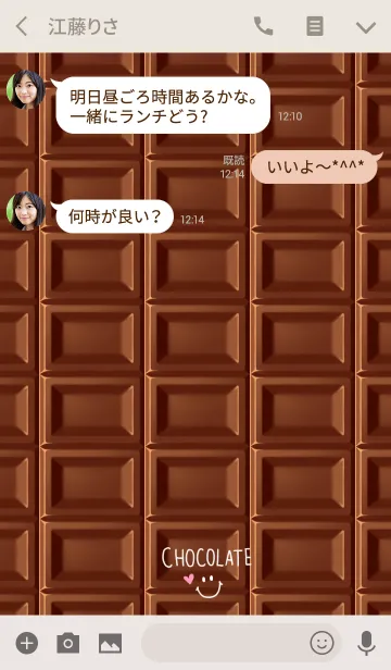 [LINE着せ替え] ミルクチョコレート大好き♡の画像3