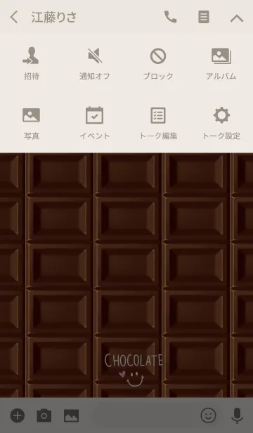 [LINE着せ替え] ミルクチョコレート大好き♡の画像4
