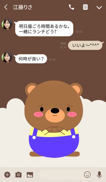 [LINE着せ替え] Pretty Brown Bear Theme Vr.2 (JP)の画像3
