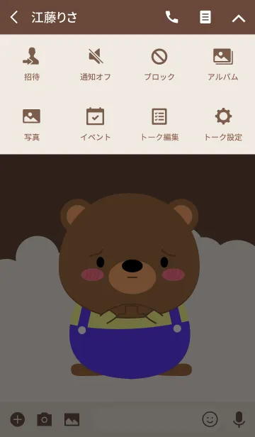 [LINE着せ替え] Pretty Brown Bear Theme Vr.2 (JP)の画像4