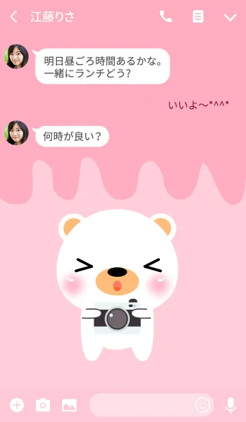 [LINE着せ替え] I am Pretty White Bear Theme (jp)の画像3