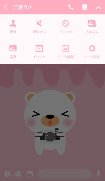 [LINE着せ替え] I am Pretty White Bear Theme (jp)の画像4