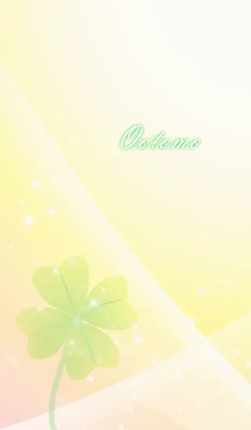 [LINE着せ替え] No.180おおとも運気UP♪四つ葉のクローバーの画像1