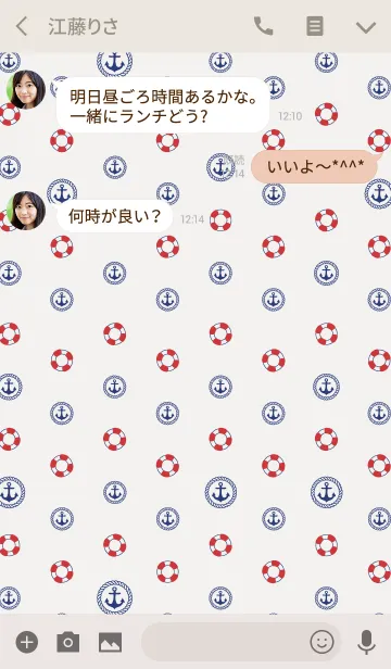 [LINE着せ替え] REC_MARINE_PATTERN_TYPE.A_VER.WHITEの画像3