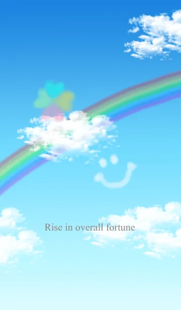 [LINE着せ替え] ！全体の運勢上昇！最強！の画像1