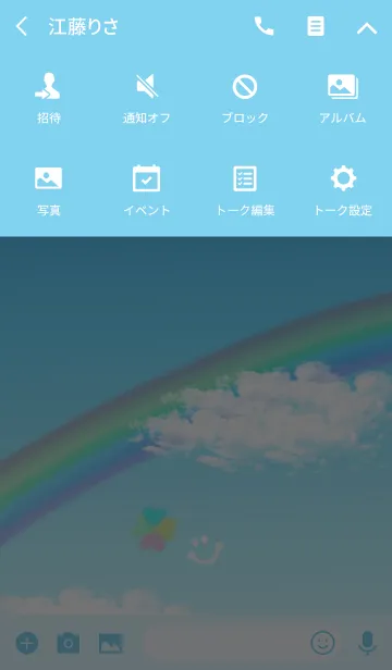 [LINE着せ替え] ！全体の運勢上昇！最強！の画像4