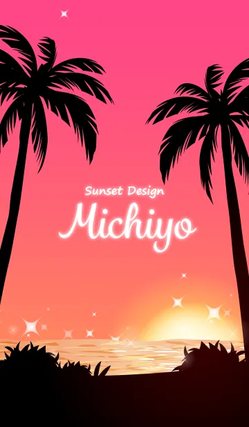 [LINE着せ替え] みちよ専用の着せかえ◆サンセットビーチ1の画像1