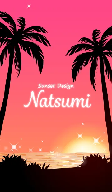 [LINE着せ替え] なつみ専用の着せかえ◆サンセットビーチ1の画像1