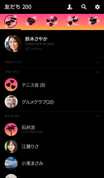 [LINE着せ替え] なつみ専用の着せかえ◆サンセットビーチ1の画像2