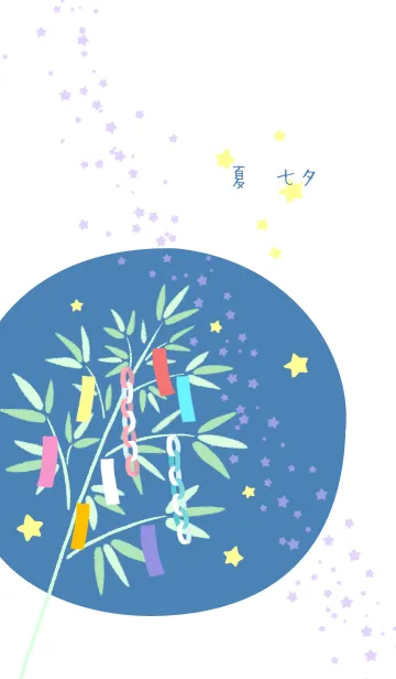 [LINE着せ替え] 夏 七夕の画像1