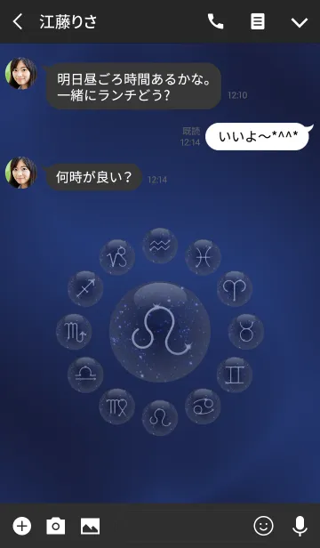 [LINE着せ替え] -Leo- (j)の画像3