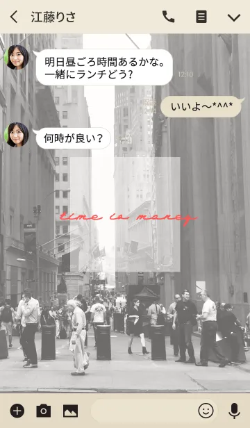 [LINE着せ替え] Short hand travel N.Y/WALL.STREETの画像3