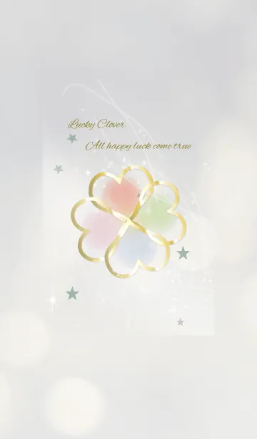 [LINE着せ替え] さり気なく運が上がるクローバー/カーキの画像1