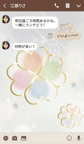 [LINE着せ替え] さり気なく運が上がるクローバー/カーキの画像3