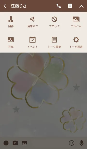 [LINE着せ替え] さり気なく運が上がるクローバー/カーキの画像4