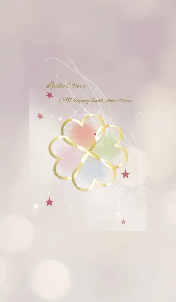 [LINE着せ替え] さり気なく運が上がるクローバー/ボルドーの画像1