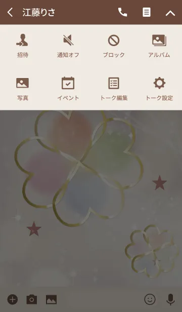 [LINE着せ替え] さり気なく運が上がるクローバー/ボルドーの画像4