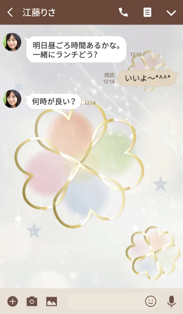 [LINE着せ替え] さり気なく運上昇クローバ/ベージュブルーの画像3