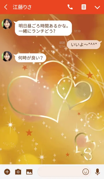 [LINE着せ替え] 夏ぴったり！運気上昇ハート/レッドの画像3