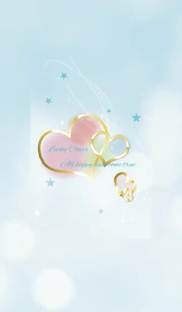 [LINE着せ替え] さり気なく運が上がるハート/ブルーの画像1