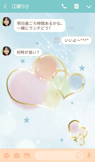 [LINE着せ替え] さり気なく運が上がるハート/ブルーの画像3