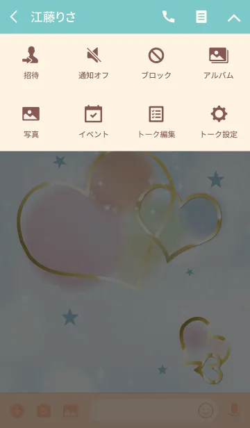 [LINE着せ替え] さり気なく運が上がるハート/ブルーの画像4