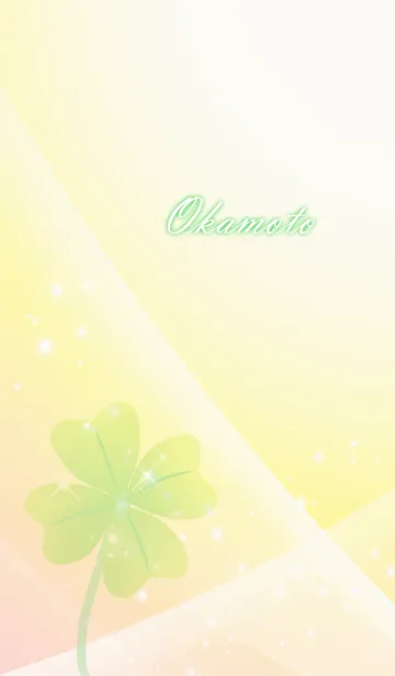 [LINE着せ替え] No.199おかもと運気UP♪四つ葉のクローバーの画像1