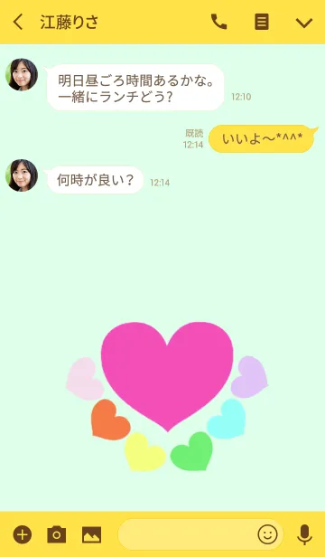 [LINE着せ替え] ハートいっぱい色とりどり着せかえver1.00の画像3