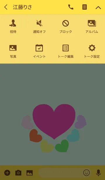 [LINE着せ替え] ハートいっぱい色とりどり着せかえver1.00の画像4