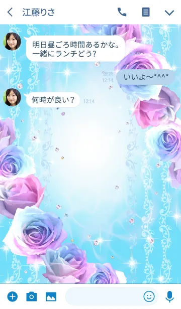 [LINE着せ替え] 見ているだけで全体運が上がる七色薔薇@夏の画像3