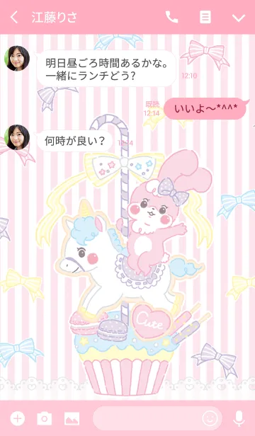 [LINE着せ替え] Cute little rabbit in pastel colorsの画像3