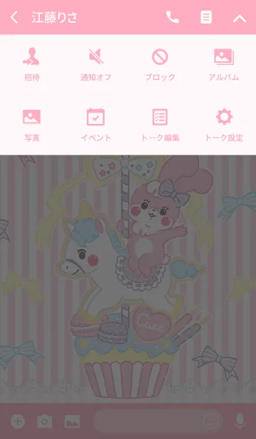 [LINE着せ替え] Cute little rabbit in pastel colorsの画像4