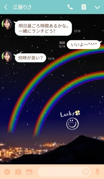 [LINE着せ替え] 全ての運気超アップ♡幸運の2重の月虹の画像3