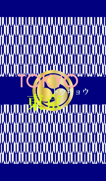 [LINE着せ替え] TOKYO・トウキョウ・東京の画像1