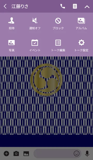 [LINE着せ替え] TOKYO・トウキョウ・東京の画像4