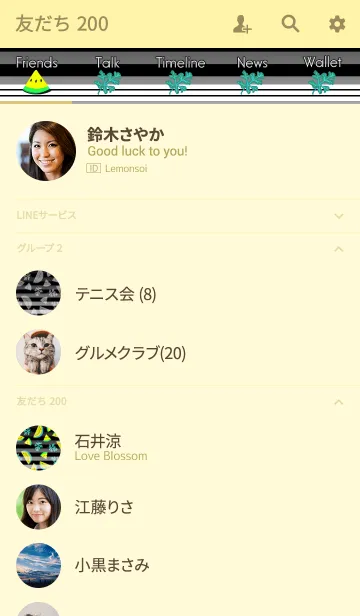 [LINE着せ替え] Yellow watermelon -SUMMER-の画像2