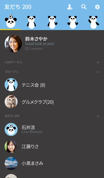 [LINE着せ替え] Panda Footballの画像2