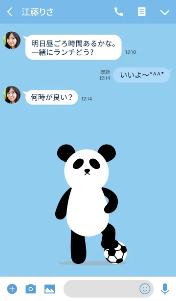[LINE着せ替え] Panda Footballの画像3