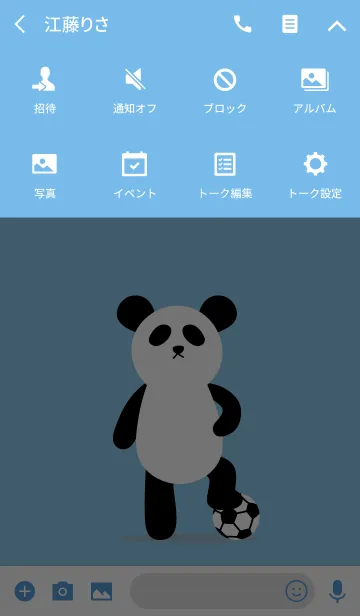 [LINE着せ替え] Panda Footballの画像4