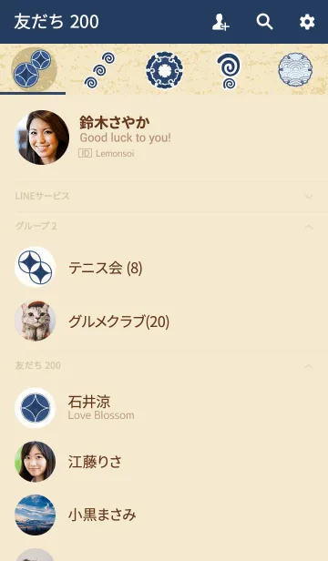 [LINE着せ替え] 和替【市松模様】の画像2