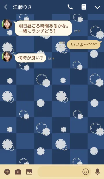 [LINE着せ替え] 和替【市松模様】の画像3