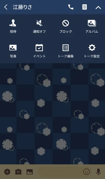 [LINE着せ替え] 和替【市松模様】の画像4