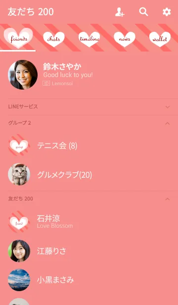 [LINE着せ替え] ハート【レッド】の画像2