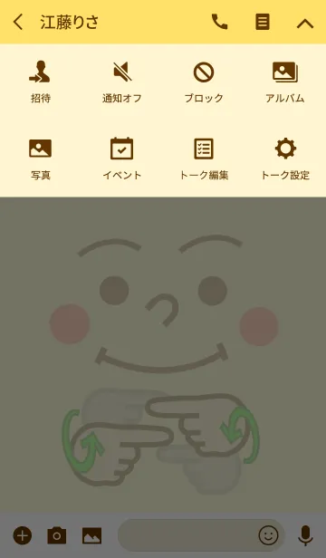 [LINE着せ替え] 手話付き顔文字の着せかえの画像4