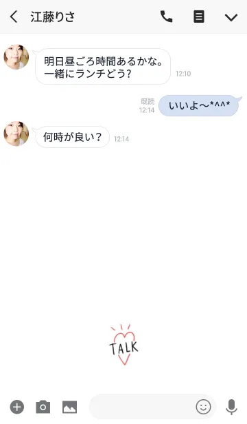 [LINE着せ替え] ハート×TALKの画像3