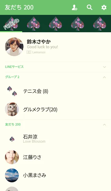 [LINE着せ替え] スペード和柄グリーンの画像2