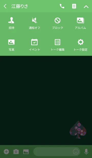 [LINE着せ替え] スペード和柄グリーンの画像4