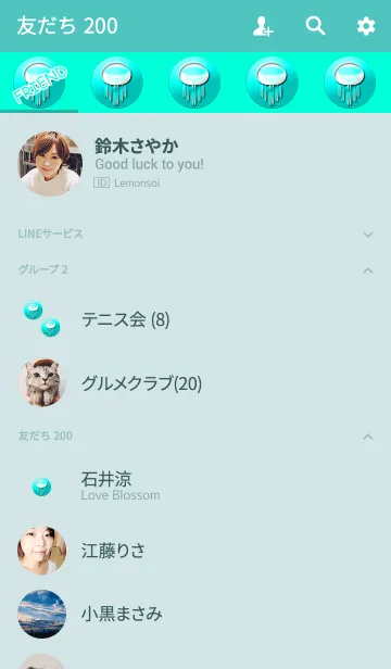 [LINE着せ替え] 不思議な水色のクラゲの画像2